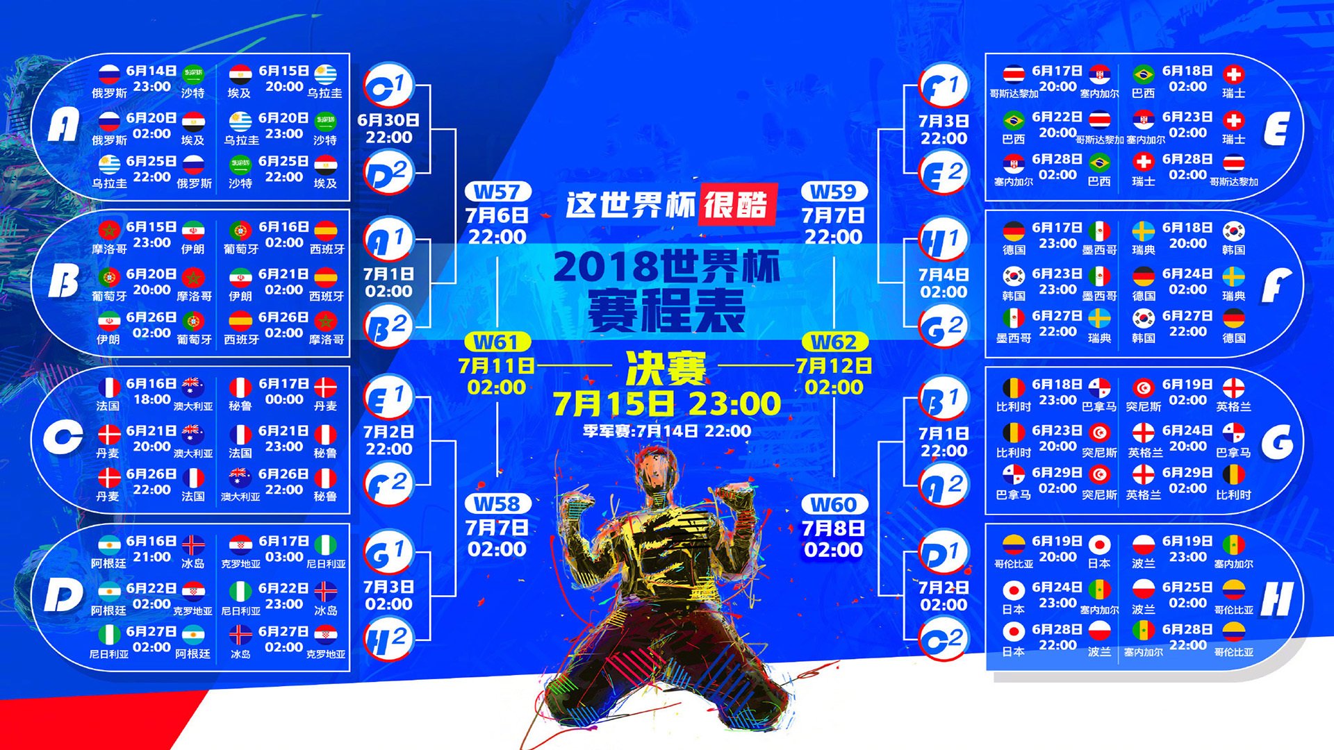 孤勇者与铁血之师,纳达尔绝境重生,德国战车碾碎质疑